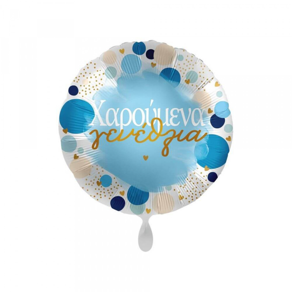 Μπαλόνι Foil "Χαρούμενα Γενέθλια Πουά Μπλε και Χρυσό" 43εκ. - Κωδικός: A70294GR - Anagram